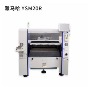 雅馬哈貼片機使用中遇到問題，不用擔心！